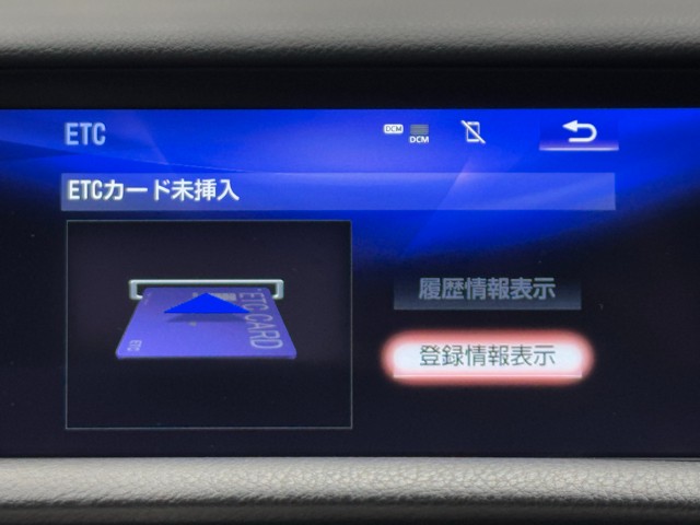 レクサス IS300h VER-L