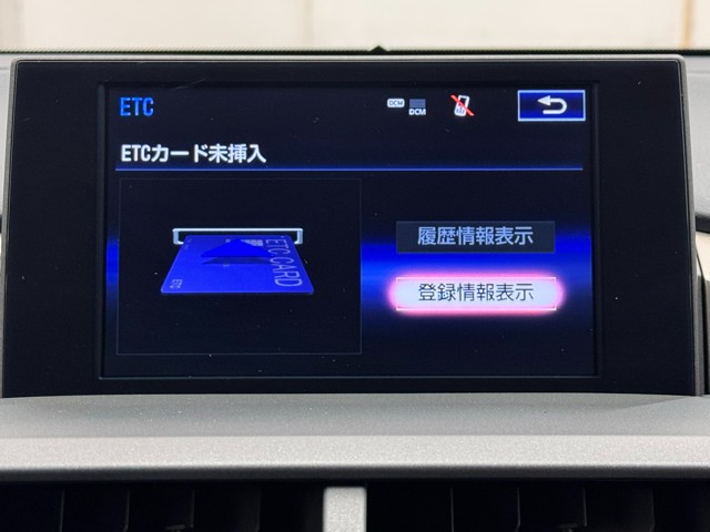 レクサス NX200t VER-L