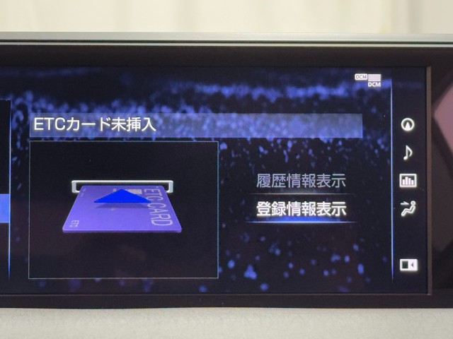 レクサス UX250h Ver-C