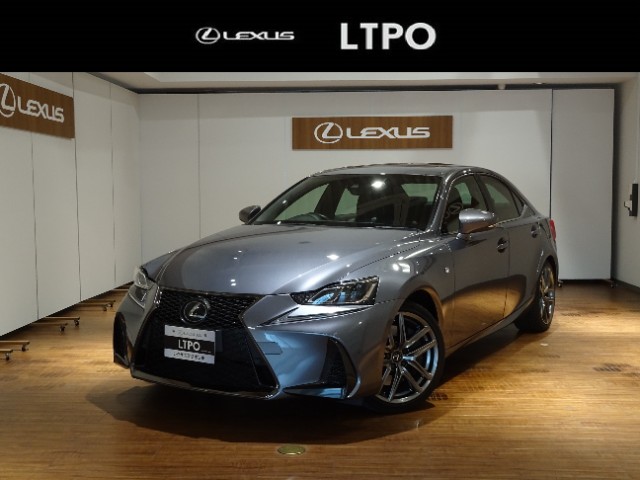 レクサス IS350 FSPORT