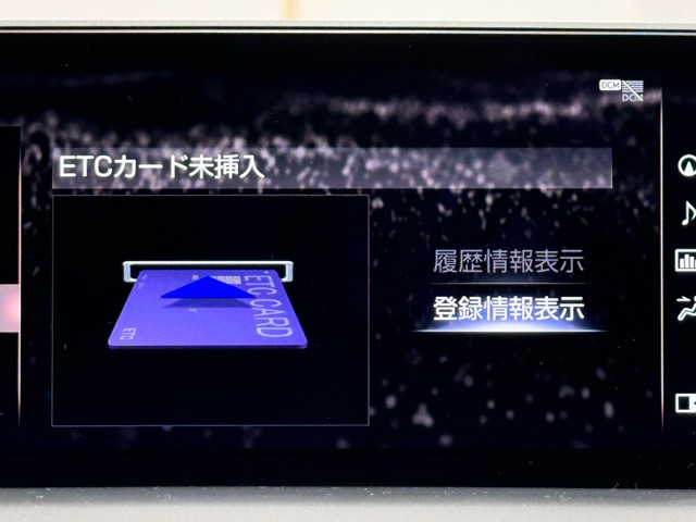 レクサス NX300h Iパッケージ