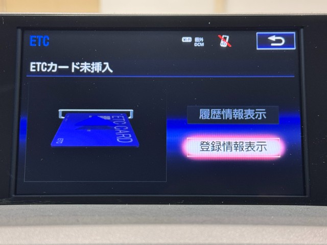 レクサス NX300h Fスポーツ