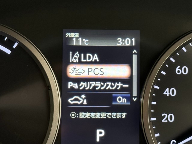 レクサス NX300h