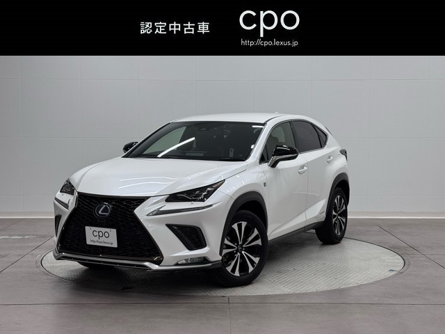 レクサス NX300h Fスポーツ