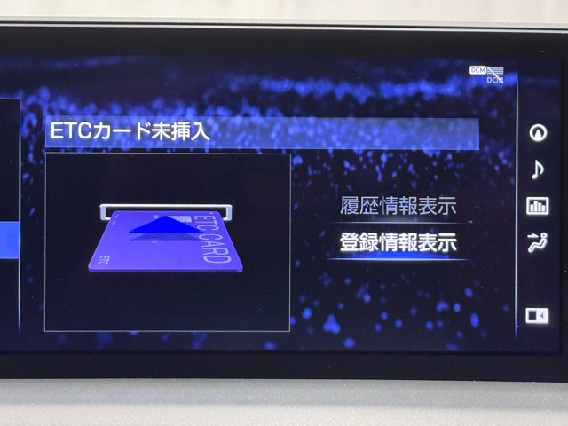 レクサス NX300h Fスポーツ
