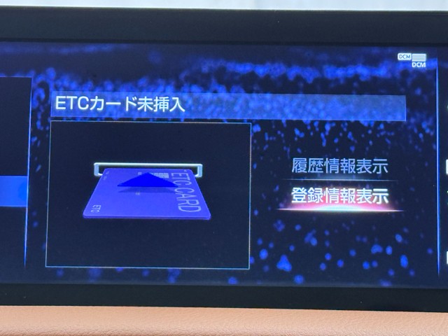レクサス IS300h バージョンL