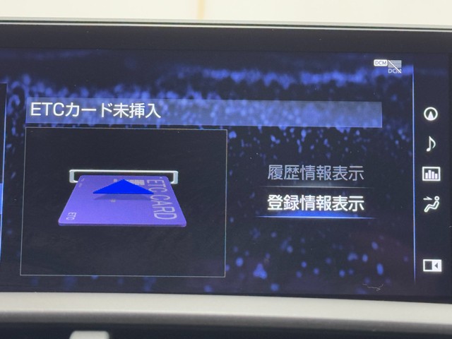 レクサス NX300h I-PKG