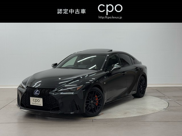 レクサス IS300h F SPORTモ-ドBL