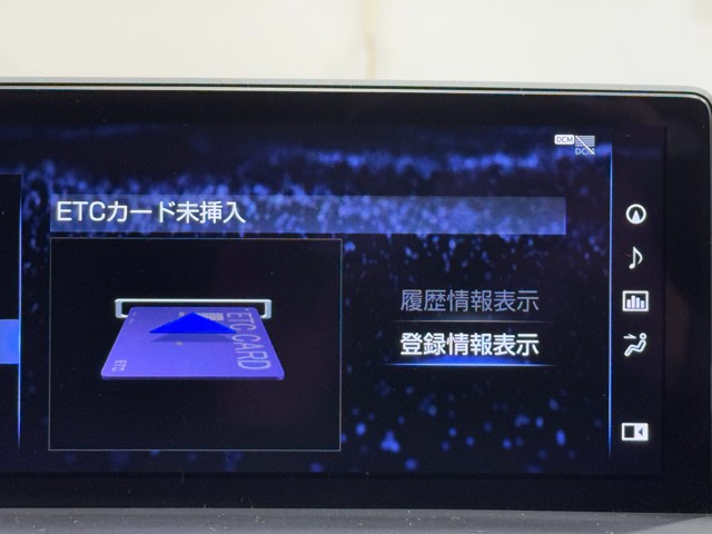 レクサス NX300h Fスポーツ
