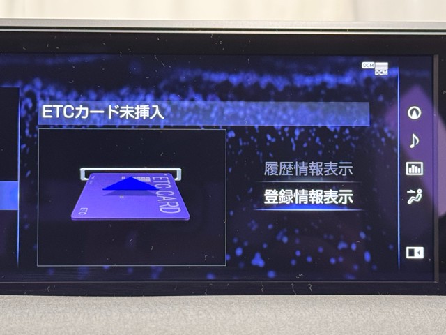 レクサス UX250h エレガントブラック
