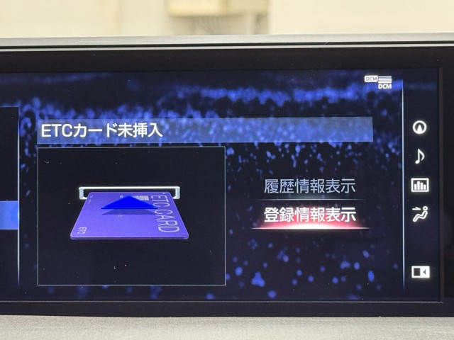 レクサス UX250h VER-C