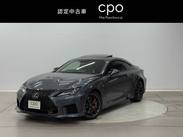 レクサス RC F