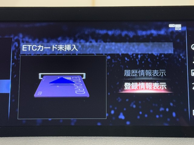 レクサス RC F
