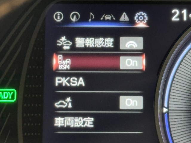 レクサス UX250h バージョンC