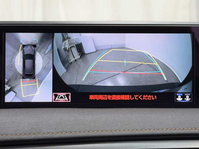 レクサス UX250h バージョンC