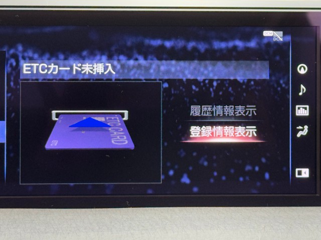 レクサス UX250h バージョンC