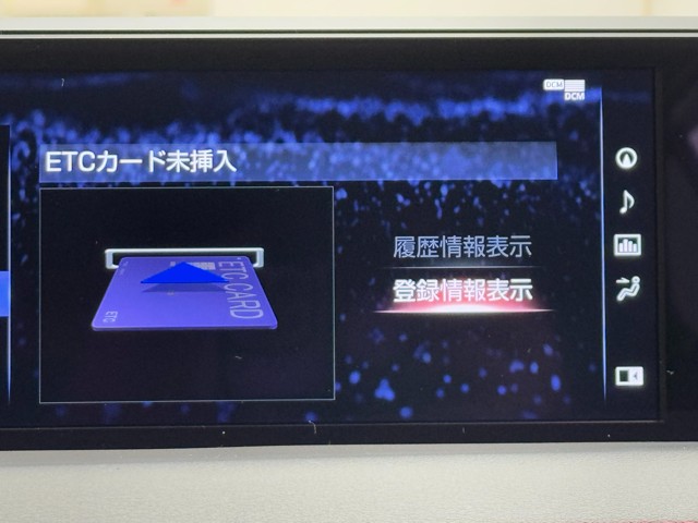 レクサス UX250h Fスポーツ