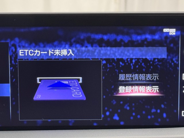 レクサス RX450h バージョンL