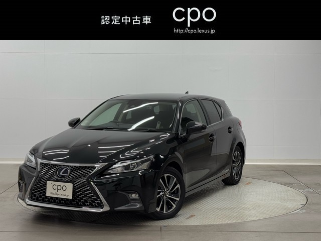 レクサス CT200h バージョンC