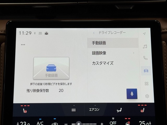 レクサス LBX リラックス