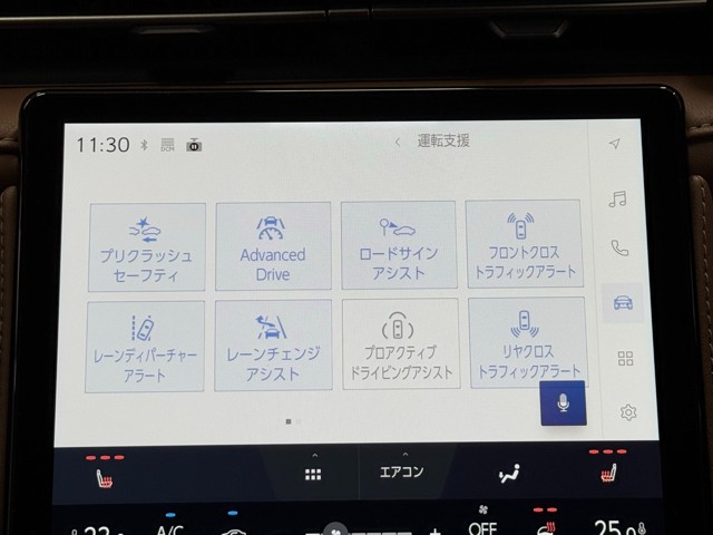 レクサス LBX リラックス