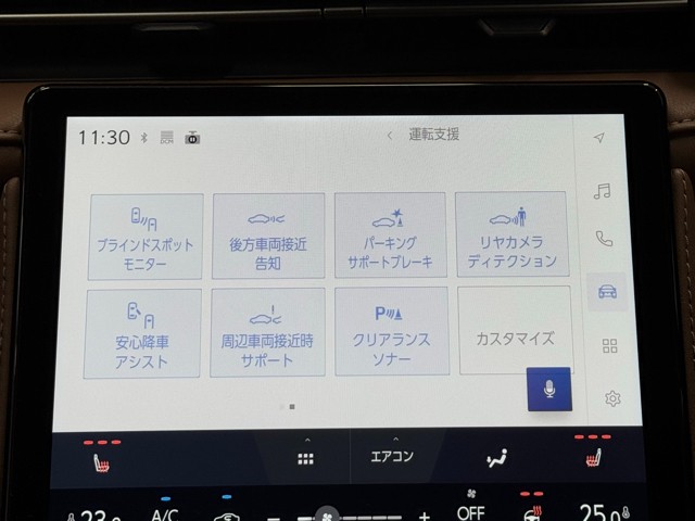 レクサス LBX リラックス