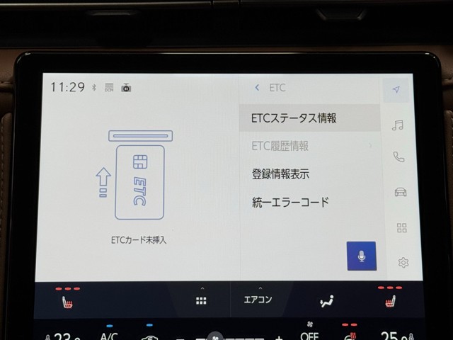 レクサス LBX リラックス