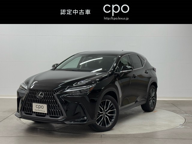 レクサス NX350h バージョンL
