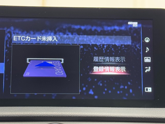 レクサス IS300h F SPORT