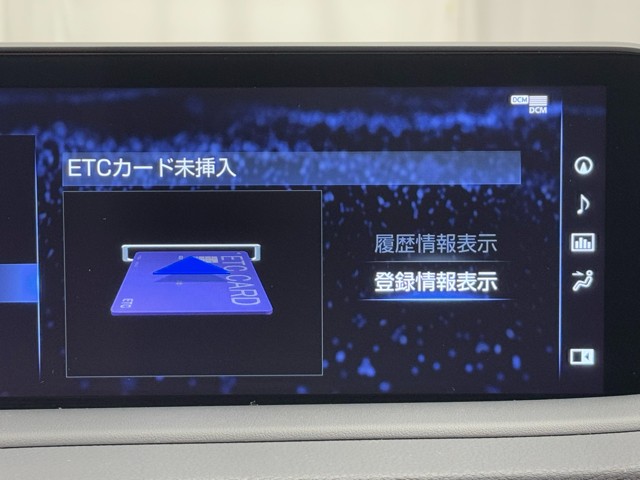 レクサス RX450h バージョンL