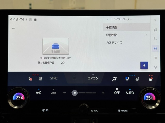 レクサス NX450H+ Fスポーツ