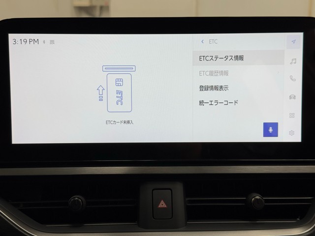 レクサス UX250h Fスポエモ Exp