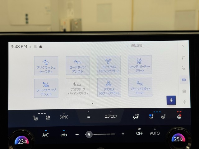 レクサス NX350h バージョンL