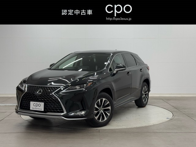 レクサス RX300