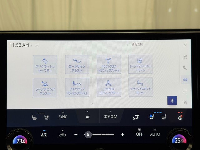 レクサス NX350h バージョンL