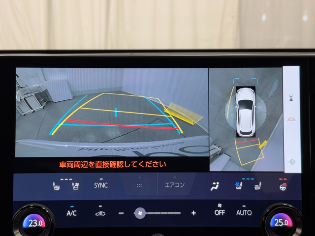 レクサス NX350h バージョンL