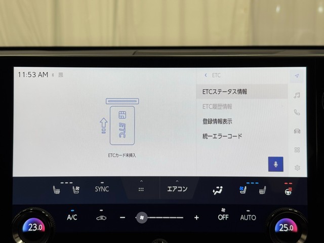 レクサス NX350h バージョンL