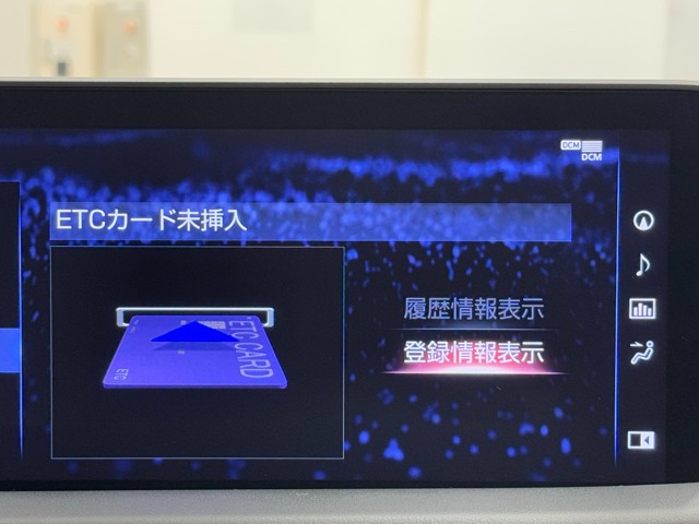 レクサス RX450h VER-L