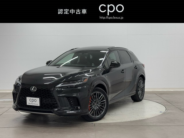 RX500h Fスポーツパフォーマン
