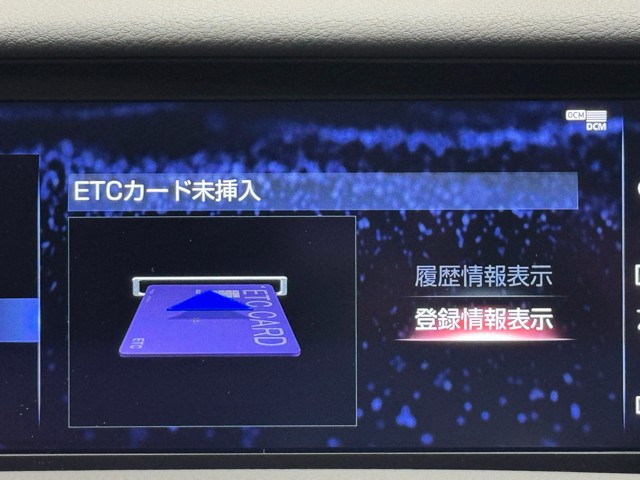 レクサス RC350 エモーショナルアッシュ