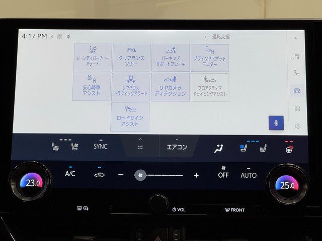 レクサス NX350h Fスポーツ