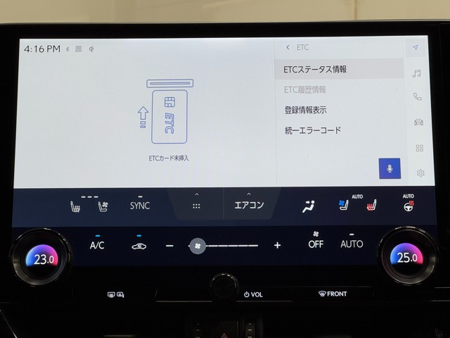 レクサス NX350h Fスポーツ