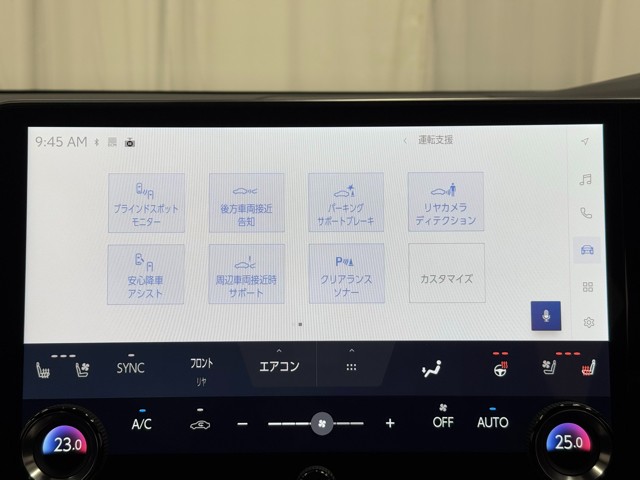 レクサス RX350 バージョンL
