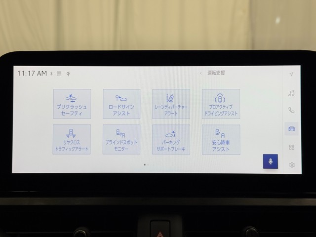 レクサス UX300h Fスポーツ