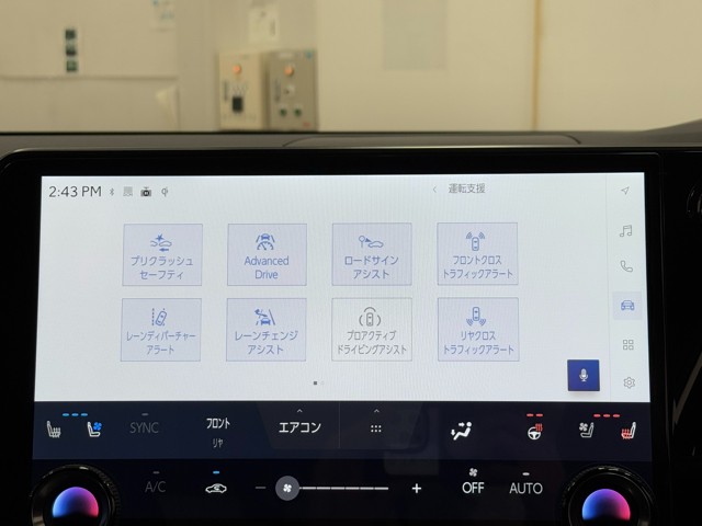 レクサス RX350 Fスポーツ