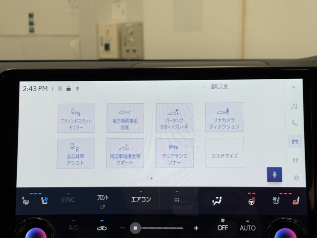 レクサス RX350 Fスポーツ