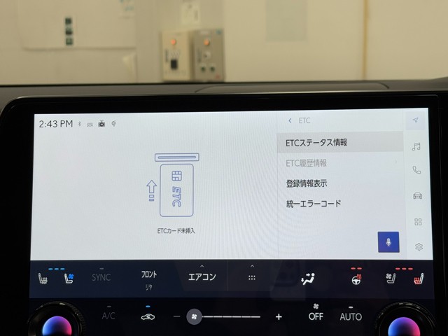 レクサス RX350 Fスポーツ