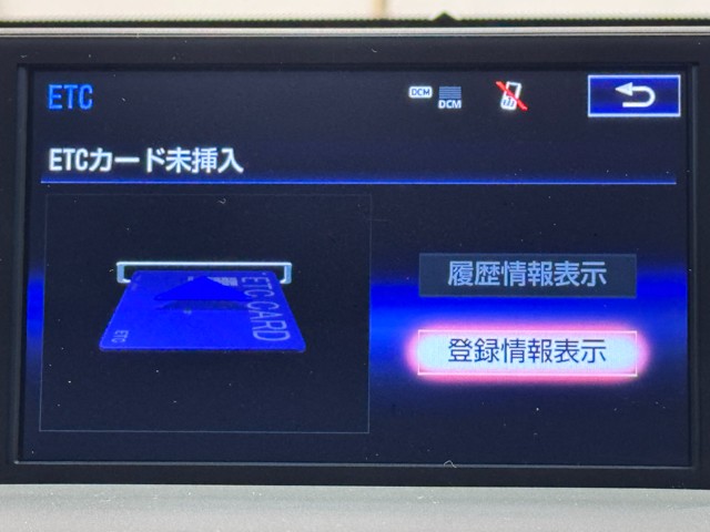 レクサス NX300h Fスポーツ
