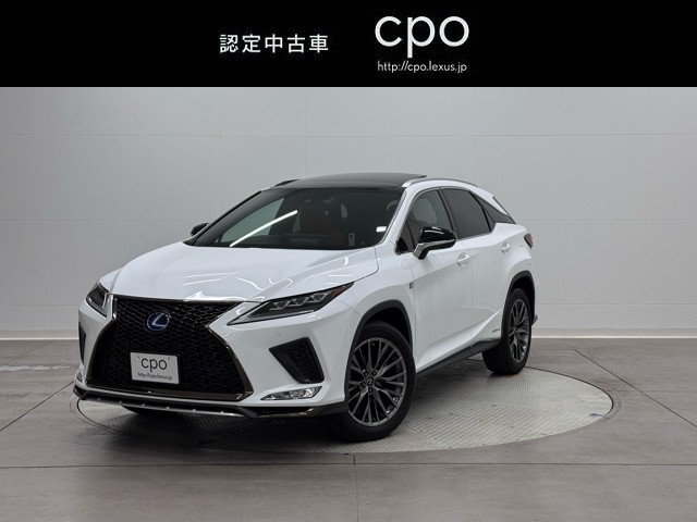 レクサス RX450h Fスポーツ