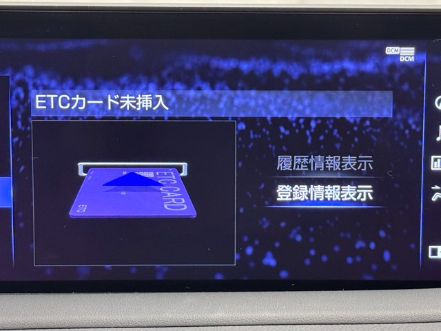 レクサス RX450h Fスポーツ